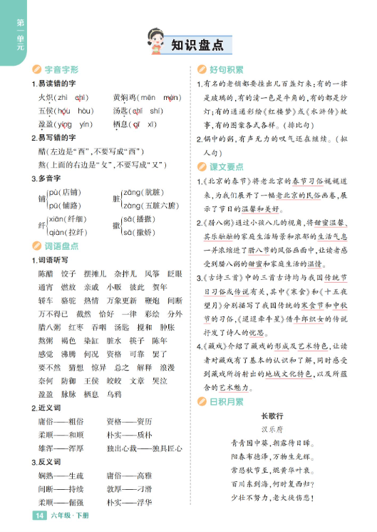 1-2505200I209231.png