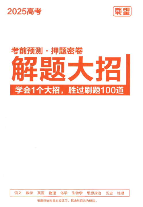 1-250521043349153.png