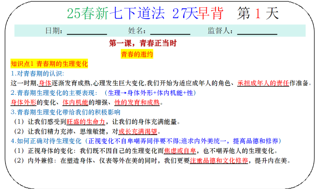 1-2505220142362X.png