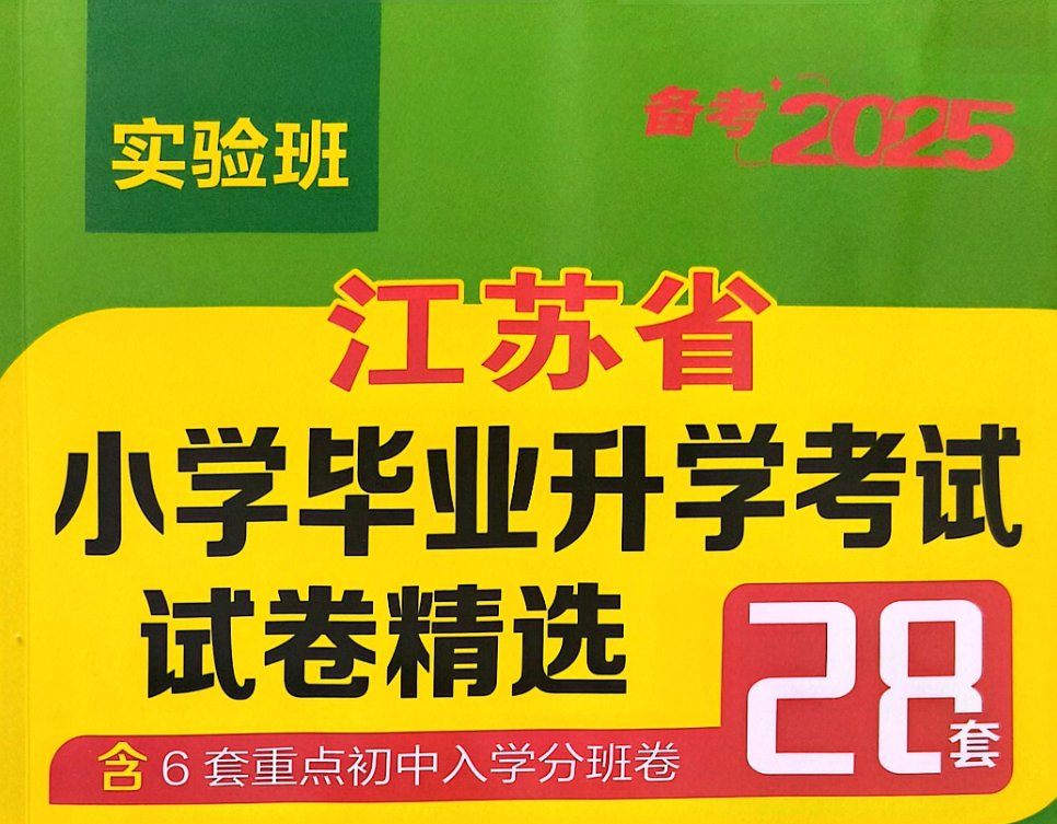 1-250530100601P5.png