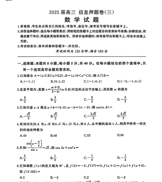 1-250530151235507.png
