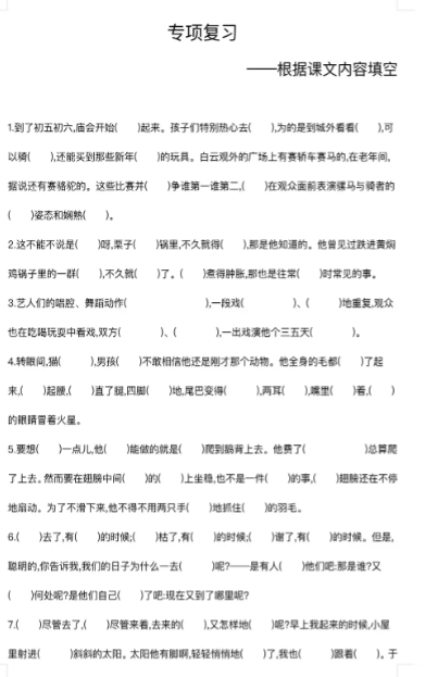 1-250530101Z52Y.png
