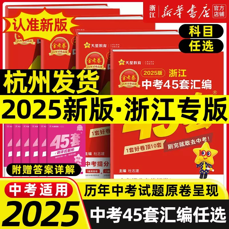 1-2505301FRE47.jpg