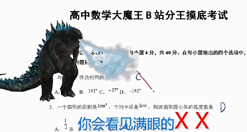1-2506011S539494.png