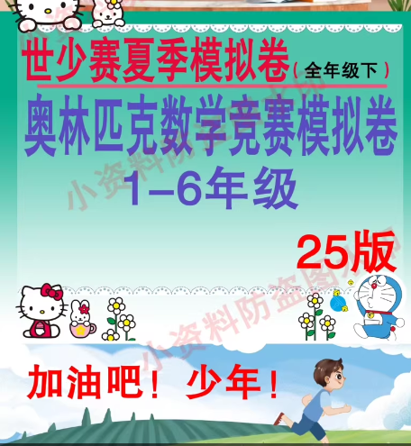 1-25060212450c22.png