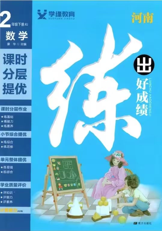 1-2506041I624305.png