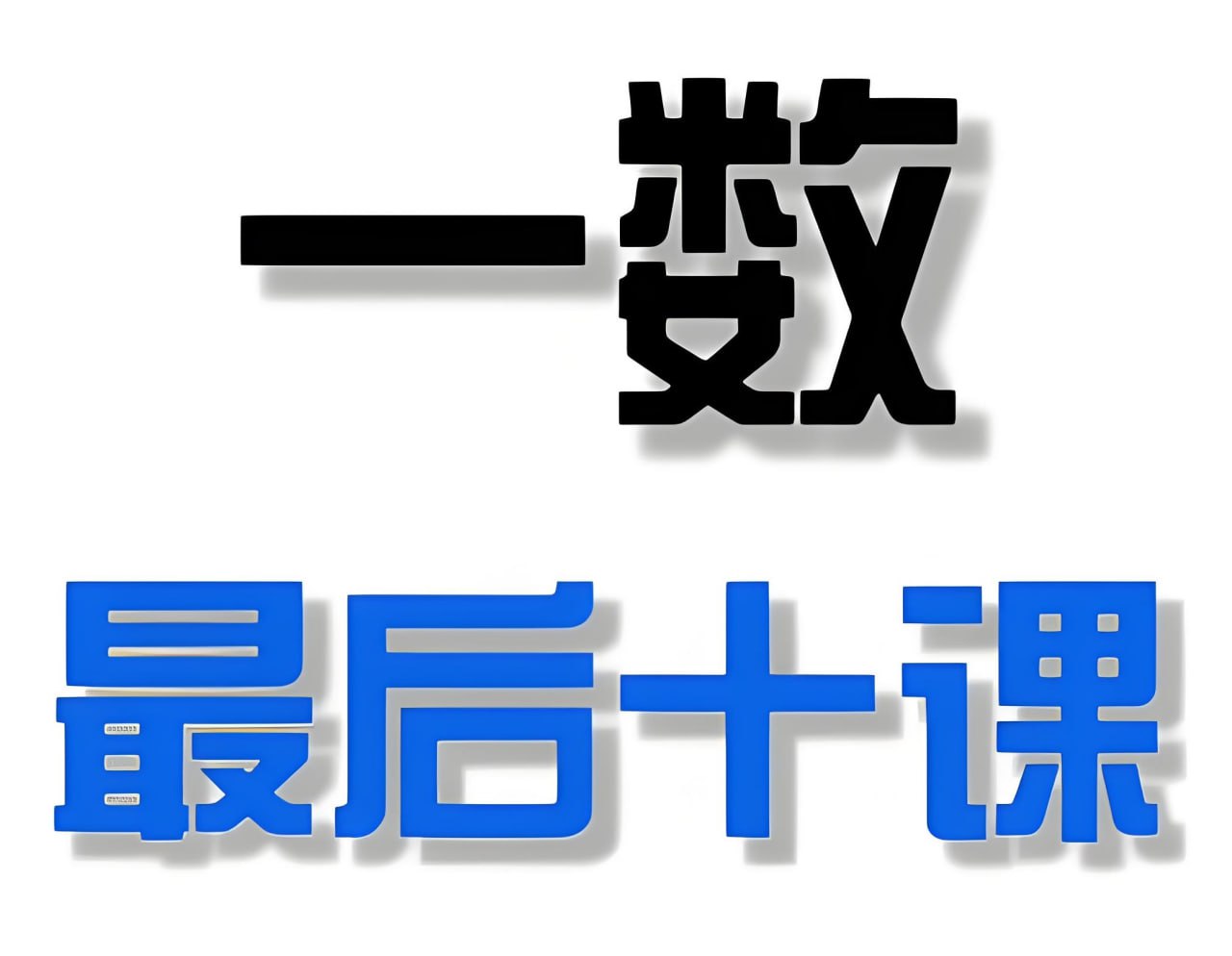 1-250606154451S0.jpg