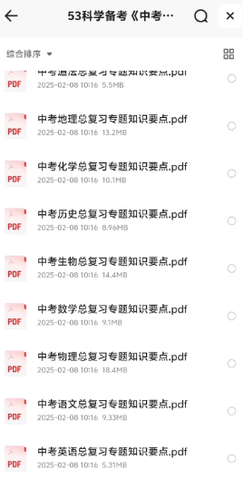 1-25060G10624P5.png