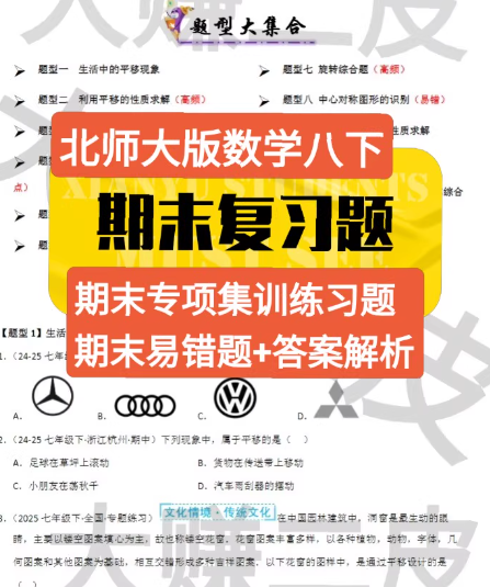 1-25061112191M07.png