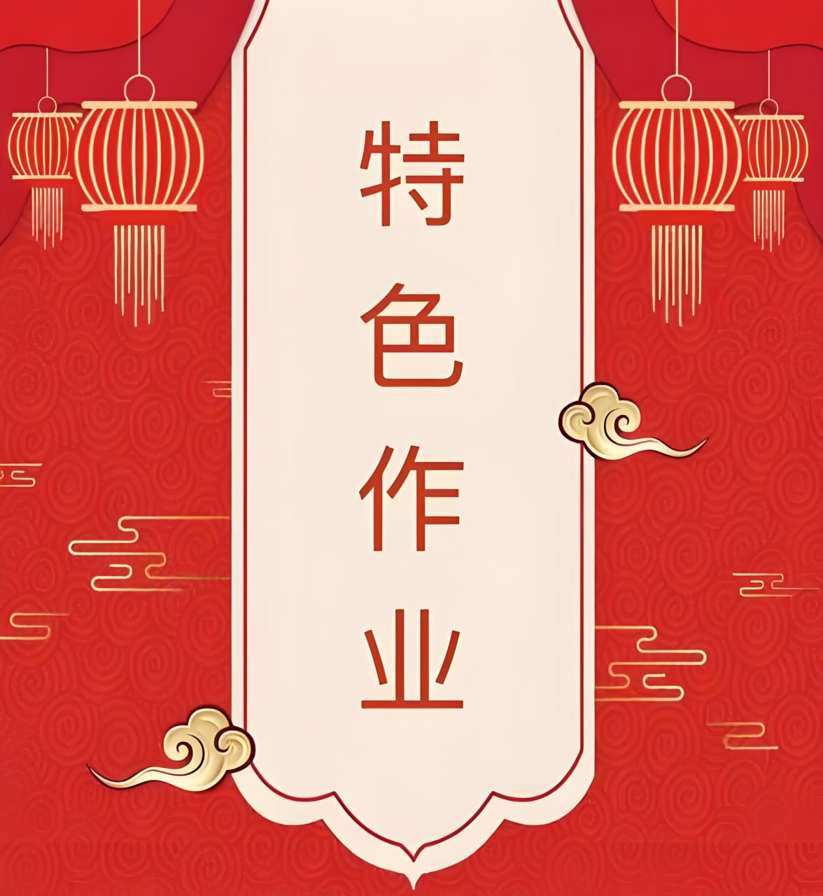 1-25061916221E43.jpg