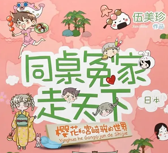 1-2506201J220562.png
