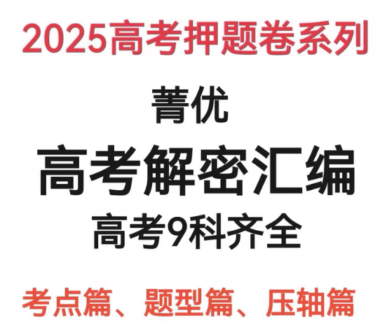 1-2506230ZR9494.png