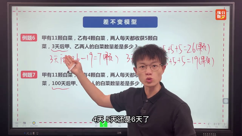1-250625153941F3.png