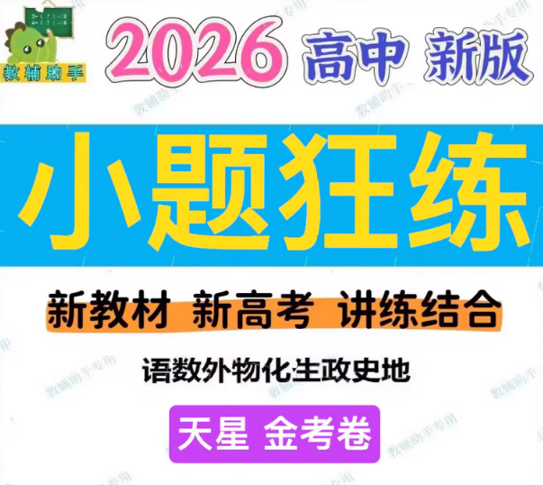 1-2506260124432J.png