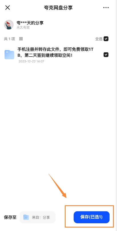 1-250623163ACb.png