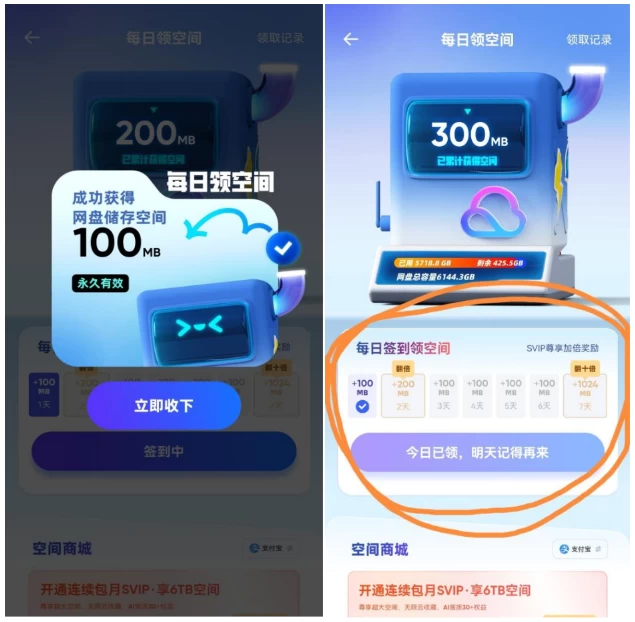 1-250623163II62.png